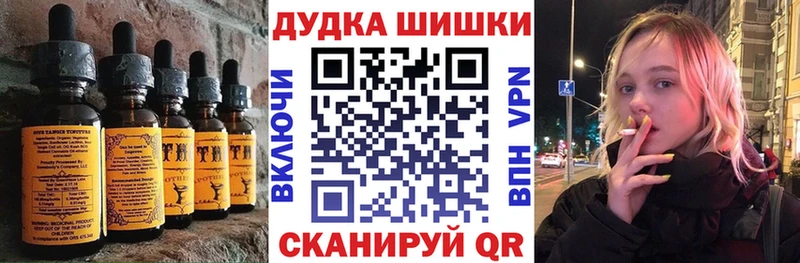 Canna-Cookies конопля Волгореченск