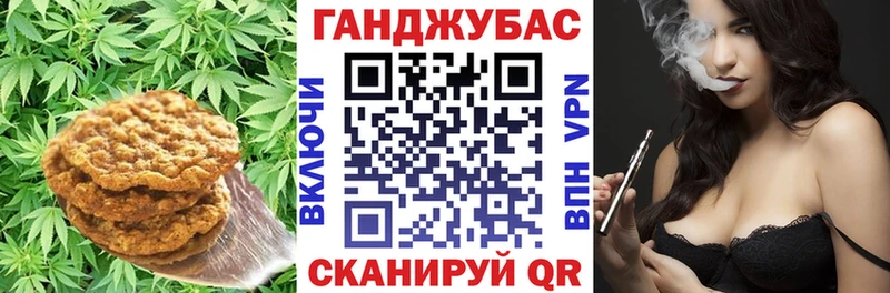 Купить  Волгореченск  Печенье с ТГК конопля 