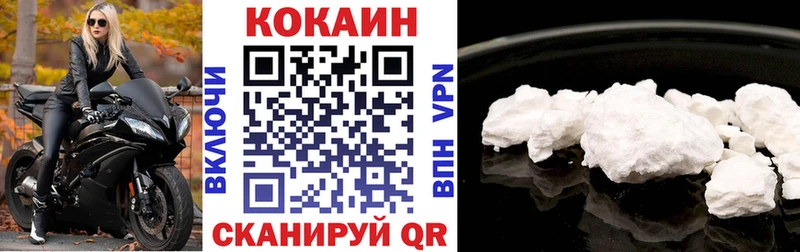 КОКАИН Columbia  Купить  Волгореченск 