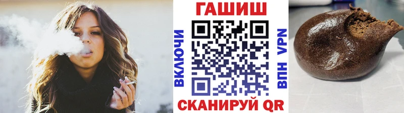 Купить  Волгореченск  Гашиш VHQ 