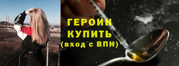 ешки Кинешма