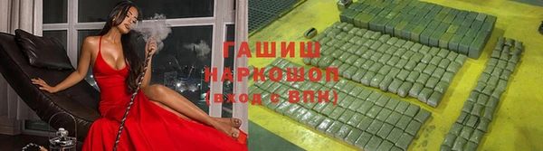 ешки Кинешма