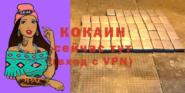 ешки Кинешма