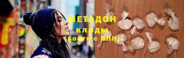 амфетамин Киреевск