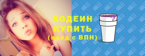 амфетамин Киреевск