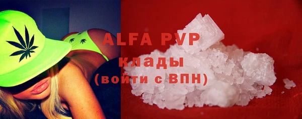 ешки Кинешма