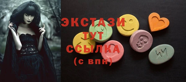 амфетамин Киреевск