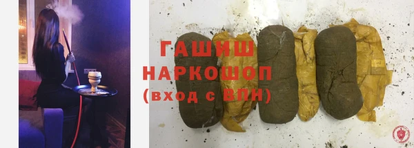 индика Куйбышев
