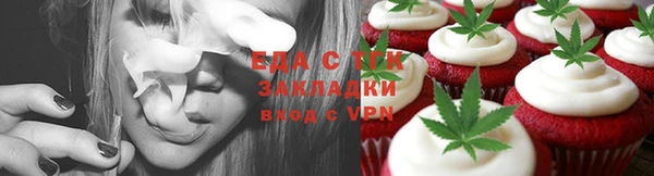 амфетамин Киреевск