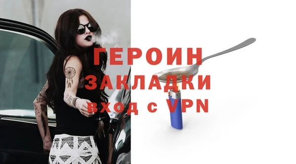 индика Куйбышев