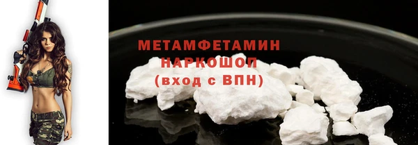 ешки Кинешма