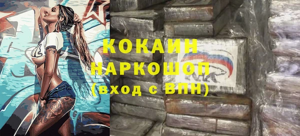 амфетамин Киреевск