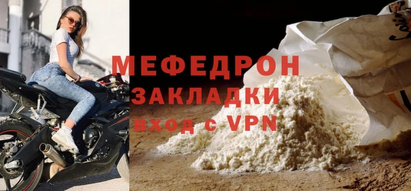 амфетамин Киреевск