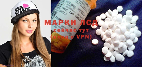 марки lsd Киренск