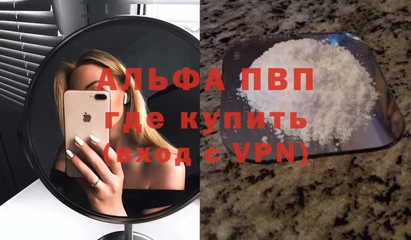 ешки Кинешма