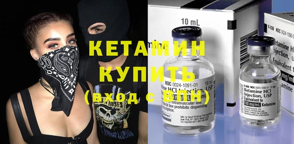 амфетамин Киреевск