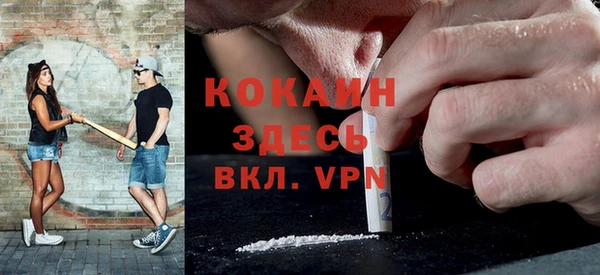 ешки Кинешма