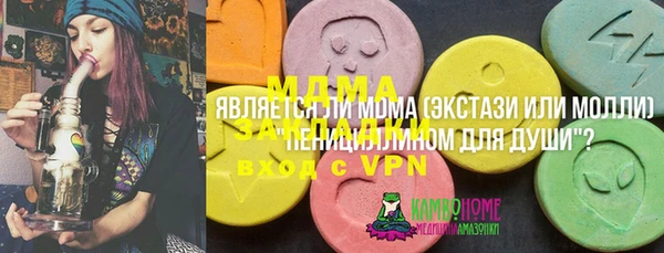 ешки Кинешма