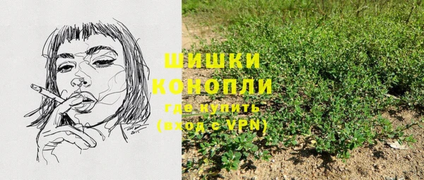 ешки Кинешма