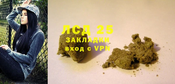 амфетамин Киреевск