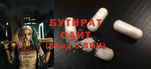 ешки Кинешма