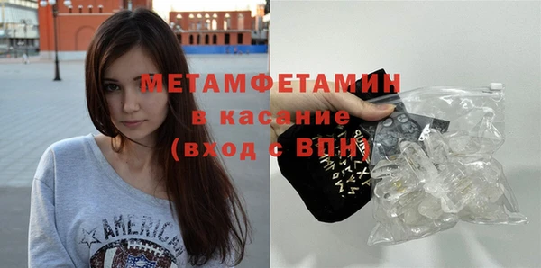 ешки Кинешма