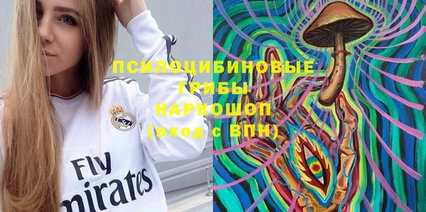 амфетамин Киреевск
