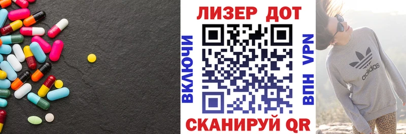 Купить закладки  Волгореченск  ЛСД экстази кислота 
