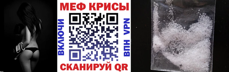 Купить где  Волгореченск  Мефедрон кристаллы 