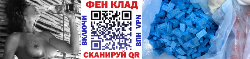 МЕТАМФЕТАМИН мет  Купить закладки  Волгореченск 