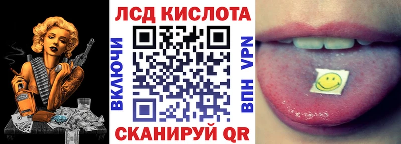 Купить закладки  Волгореченск  Марки 25I-NBOMe 1,5мг 