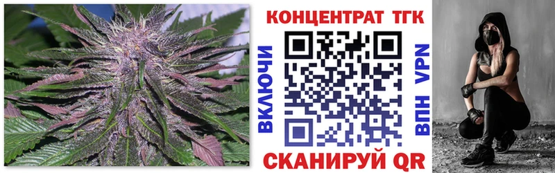 ТГК Wax  Купить где  Волгореченск 