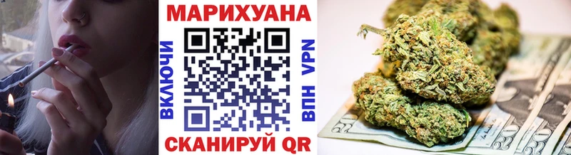 Купить закладки  Волгореченск  Каннабис семена 
